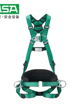 MSA梅思安V-FORM全身式安全带10205398/10205395/10205392