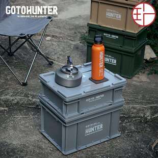 GOTO收纳箱收纳潮流家用旅行大容量塑料车用后备箱车载收纳储备箱