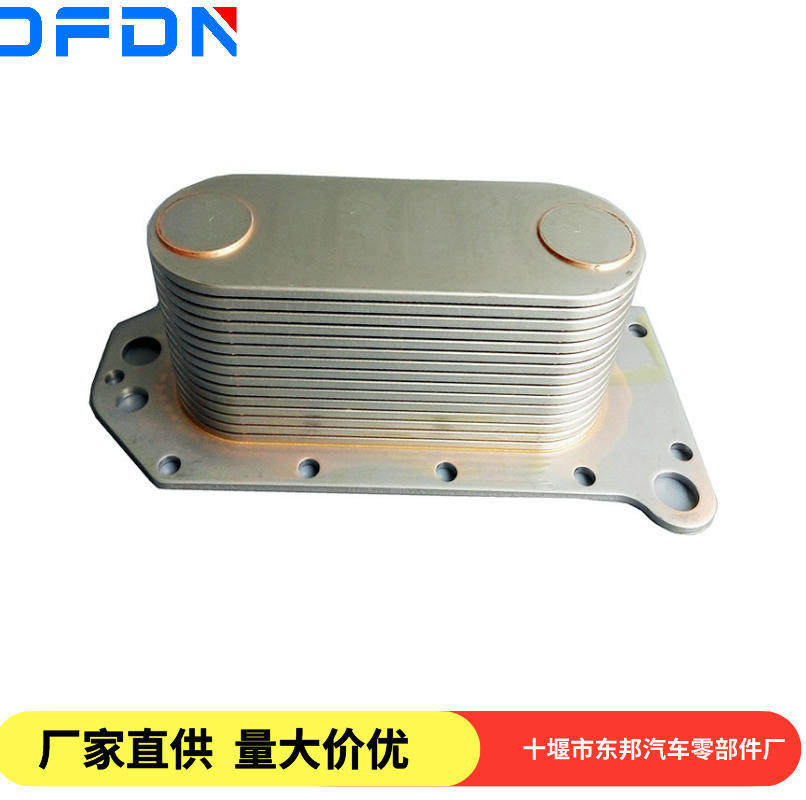 康明斯机油冷却器芯 5284362 3966365 3957533 3944464 3943460