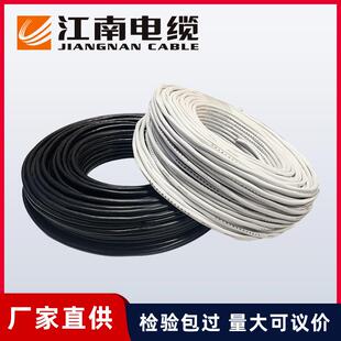 中策RVV铜芯电缆4*0.5PVC3线电缆线电源线安全护套