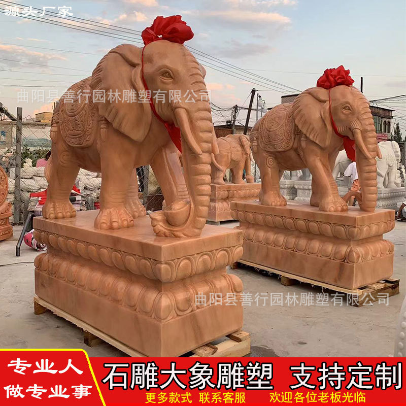 晚霞红石雕大象一对酒店小象石象大理石吉祥如意石象门口摆件
