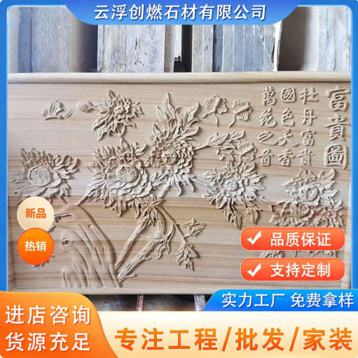 厂家供应砂岩浮雕壁画汉白玉浮雕别墅庭院各种石材景墙浮雕雕刻