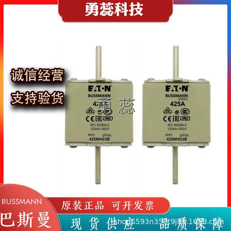 快速熔断器425NHG3B450NHG3B500NHM3B