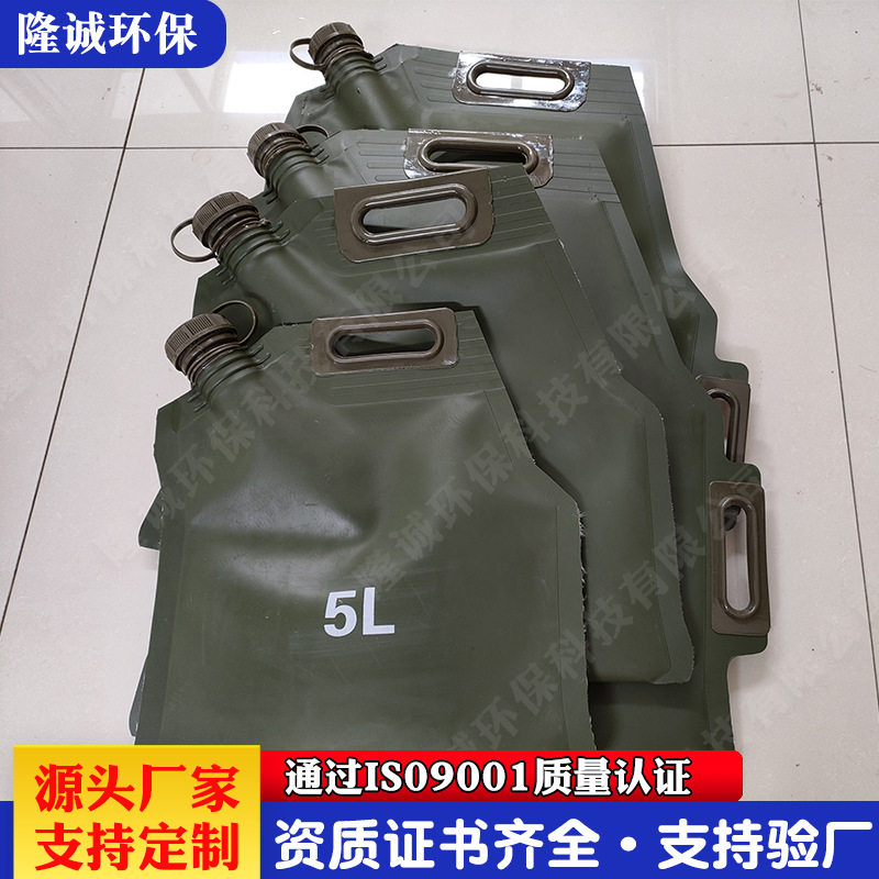 手提式便捷式油囊多规格小型户外自驾游备用油囊可折叠储油袋