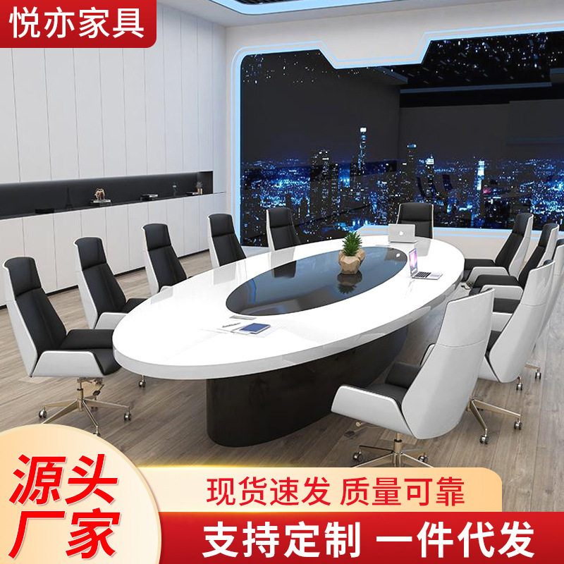 烤漆会议桌椭圆形会议台办公室开会办公桌大型洽谈桌现代时尚
