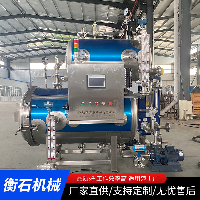 喷淋式灭菌设备罐装无菌番茄鱼金枪鱼杀菌豆豉鱼罐头高温杀菌锅