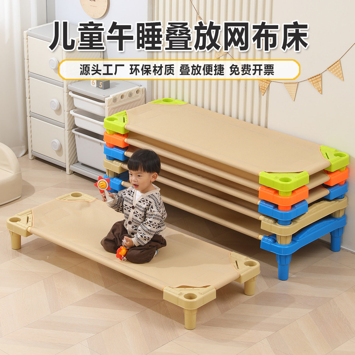 儿童早教单人午睡便携透气叠床幼儿园午休专用进口加厚加固网布床