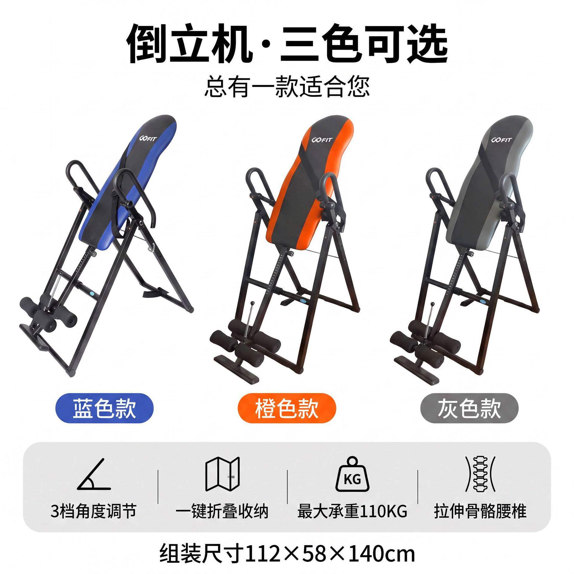 倒立机家用倒立器瑜珈倒挂机handstand拉伸机多功能倒吊机