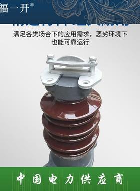 高压穿墙套管静电除尘器引进瓷套环保设备用陶瓷绝缘子