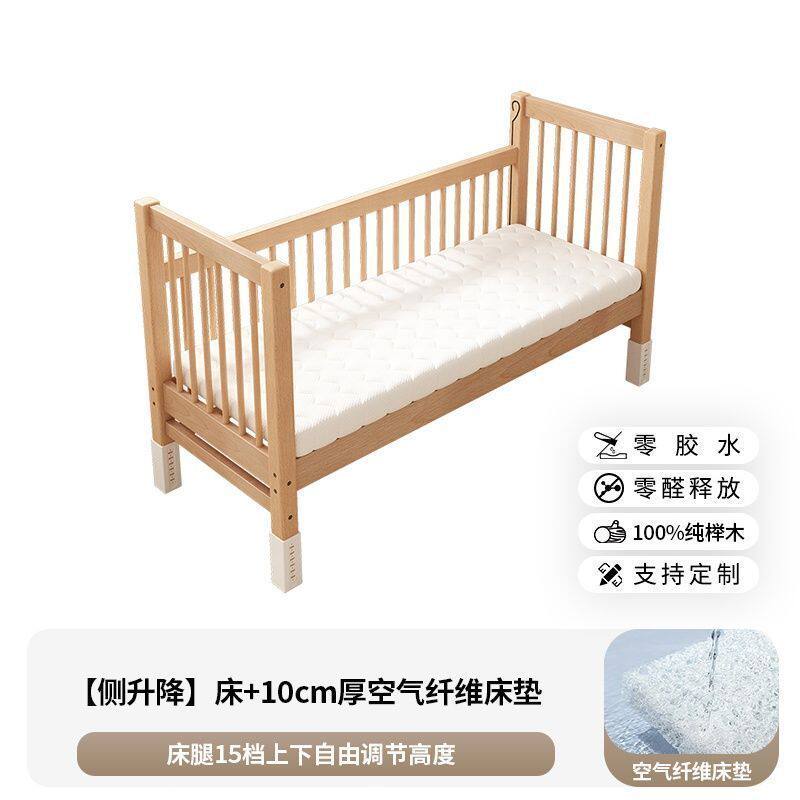 儿童拼接床护栏可升降实木婴儿床榉木儿童床边护栏加宽大床宝宝床