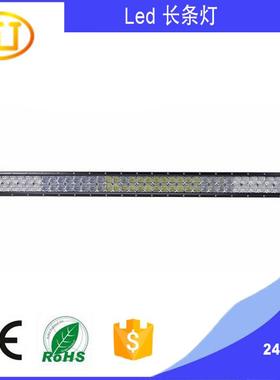 240Wled长条灯越野车顶灯240W5d透镜长条灯改装大灯