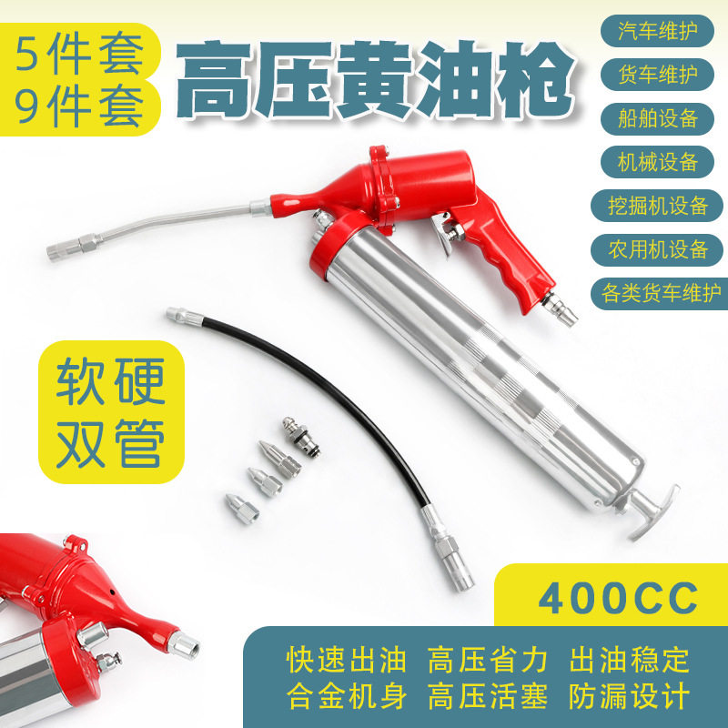 黄油枪手动高压单双压杆气动注油器挖机铲车打黄油省力小型黄油机