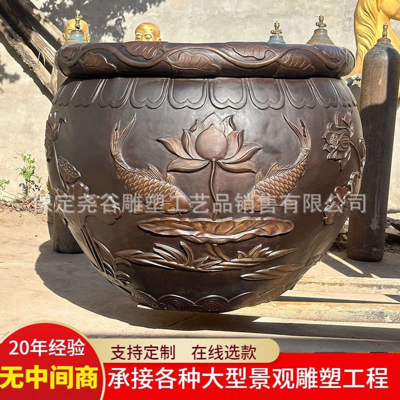 铸铜荷花鲤鱼鸳鸯戏水铜大缸新中式庭院门海大水缸浮雕图案养鱼缸