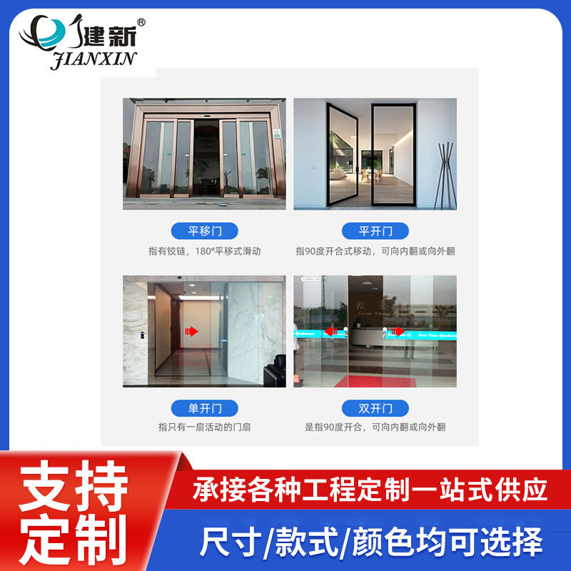 全套铝合金型材感应门办公门禁自动单双平移感应门电动玻璃门批发