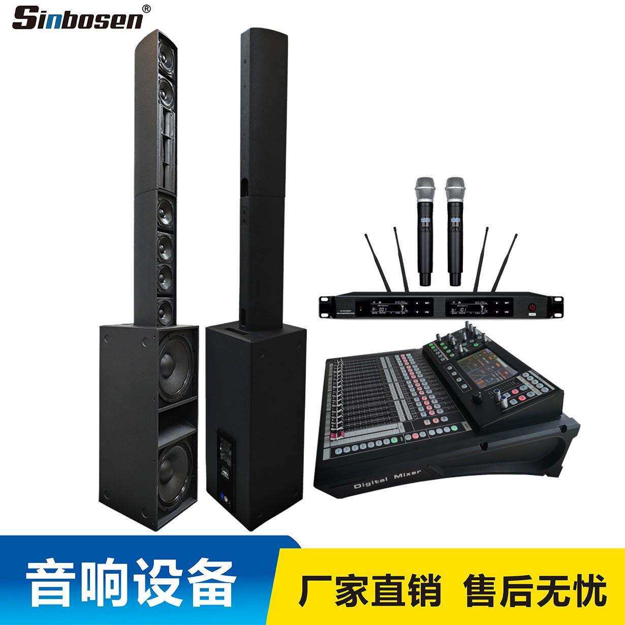 双12寸钕磁LA512高功率音柱音响系统阵列音箱家庭影院婚礼派对箱