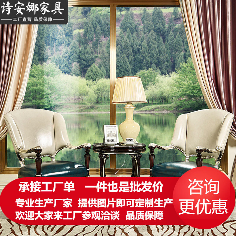 新古典书房家具 别墅大小户型实木皮艺单人位沙发 休闲椅