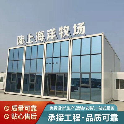 工地项目部玻璃幕墙集装箱活动房
