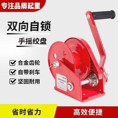 供应1200磅自锁式手摇绞车手动卷扬机双向自锁绞盘手动吊机