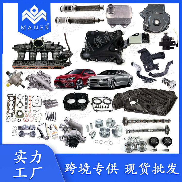 新帕萨特途观进气凸轮轴