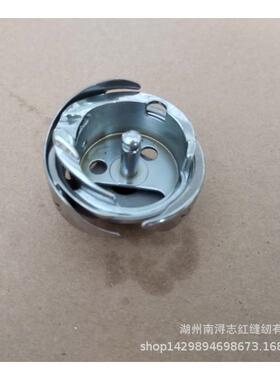 百福133/134车旋梭HPF-134KR134梭床130.03.013梭床孔径7.24mm