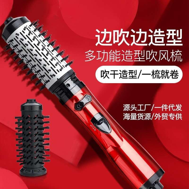 大波浪自动卷发器 多功能卷发梳棒 二合一造型蓬松热风梳