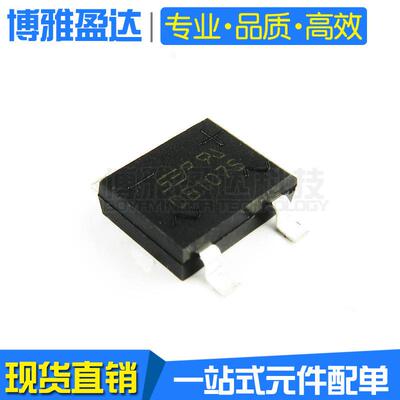 桥堆DB107DB107SSOP-4贴片整流桥堆1A1000V整流器