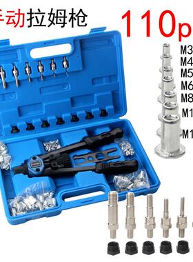 10pc手动铆钉机/铆钉枪螺母工具M3-M8螺纹螺母铆钉机铆钉套件