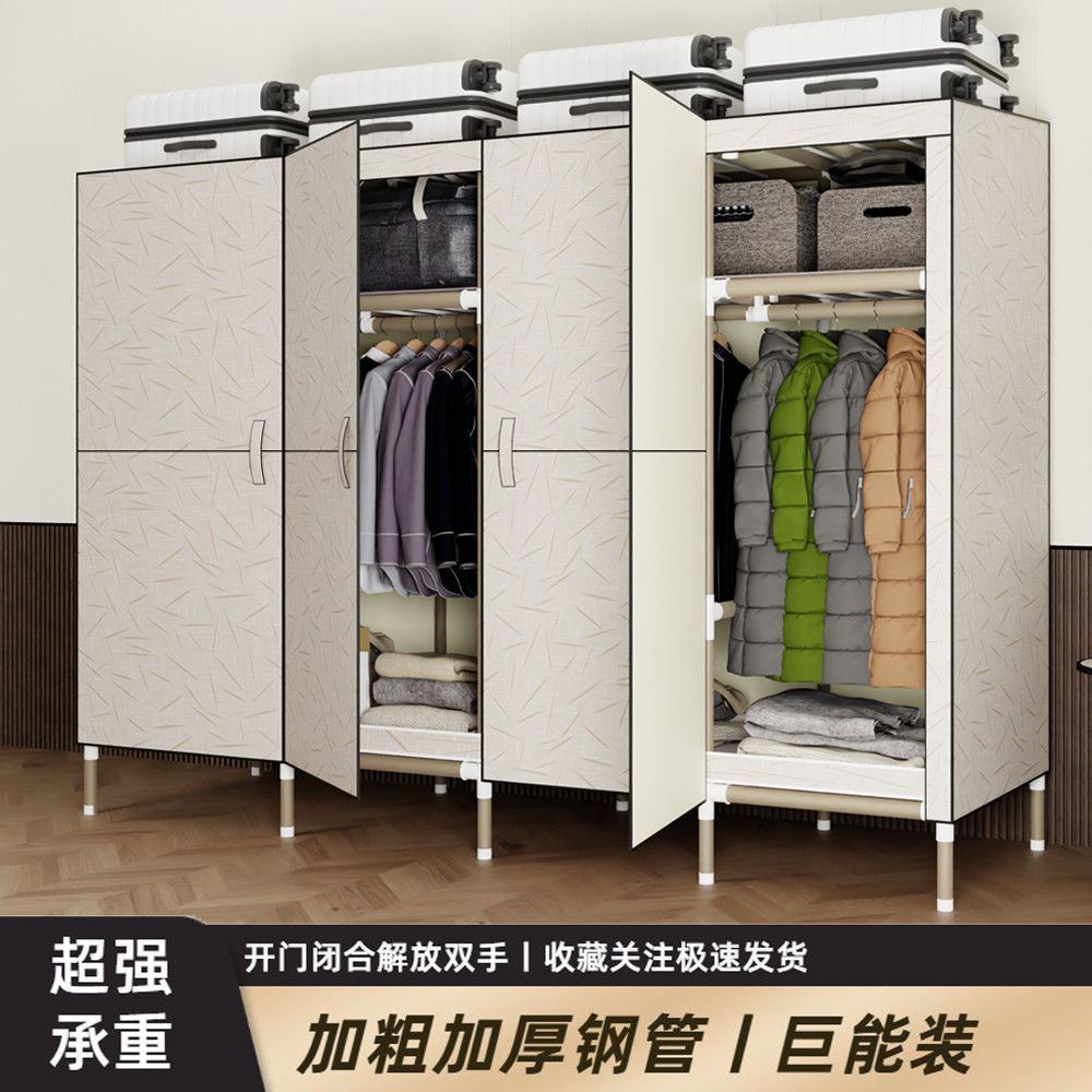 开门式简易衣柜出租屋卧室家用收纳衣橱钢管加粗加厚