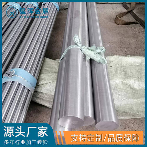 源头厂家生产加工钛棒ASTMF67,ASTMF136,ISO5823,AMS4828