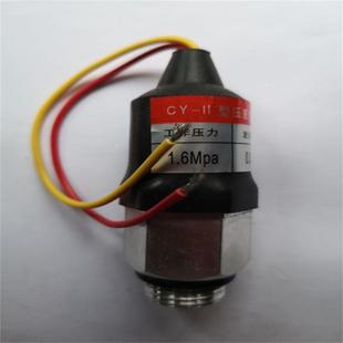 翔宇仪表销售CY-II压力发讯器M18*1.5