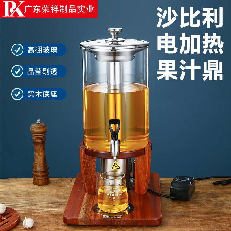 沙比利木酒店自助餐果汁鼎透明豆浆牛奶鼎电加热果汁桶饮料机商用