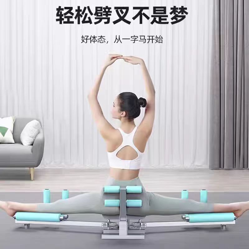 一字马训练器伸腿拉筋开胯神器劈腿开胯机器瑜伽舞蹈压腿健身器材