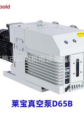 Leybold莱宝真空泵D65BD40BD25BD16BD8BD4B双级旋片泵