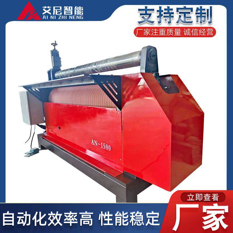 厂家自助研发生产供应全自动数控卷板机不锈钢板双辊两辊卷