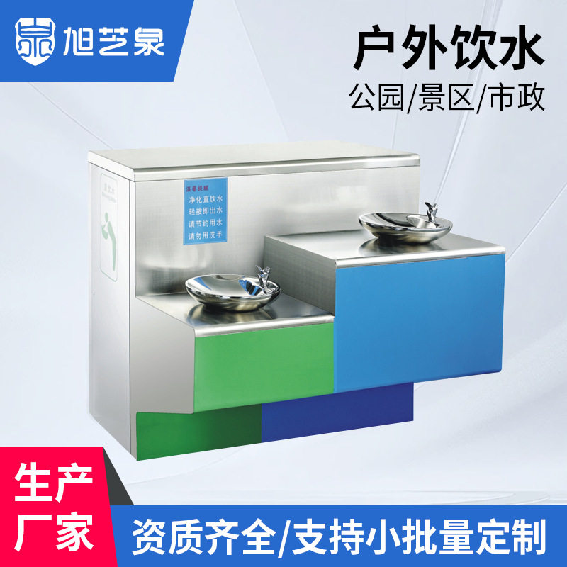 户外饮水台304不锈钢三盆直饮水机不用电园林广场公园公共洗手台