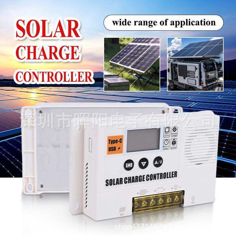 太阳能控制器PWM10A-100A自动适应12V/24V光伏路灯控制器