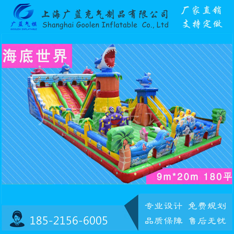 海洋总动员儿童充气跳床滑梯