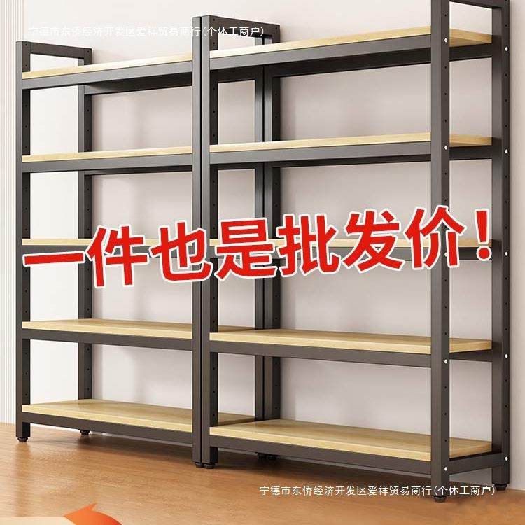 钢木置物架家用书架储物简易多层陈列柜仓储货架展示架落地展示柜,畜牧/养殖物资,畜牧/养殖器械,淘宝优惠券,粉丝福利购,淘宝优惠卷