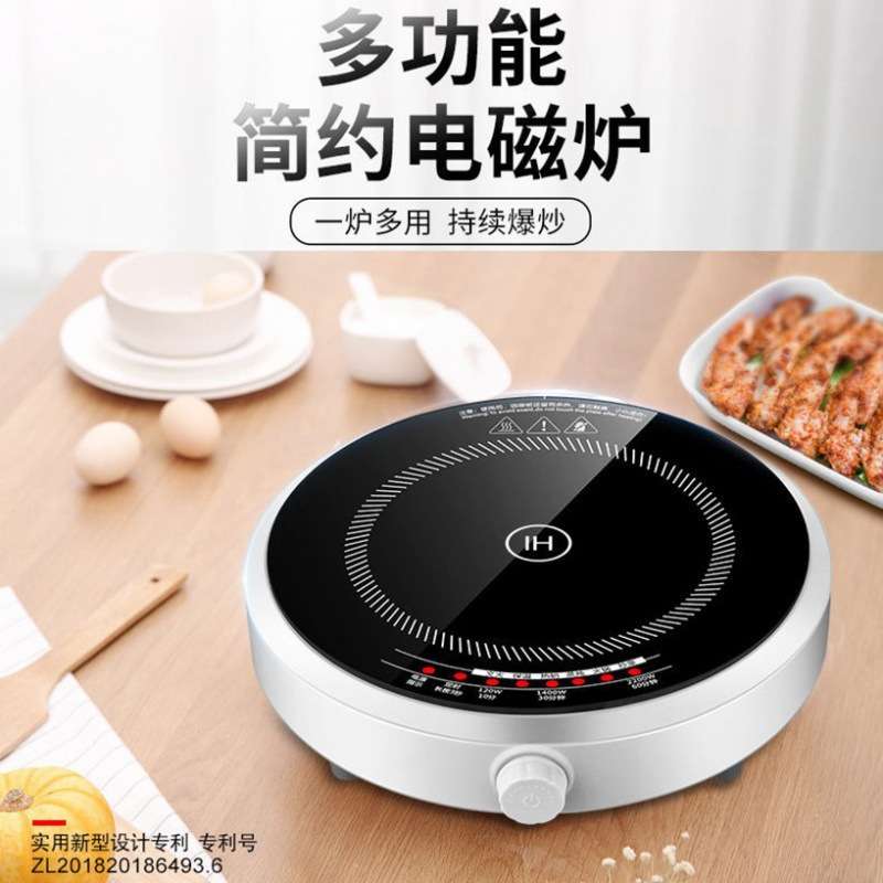 包邮迷你电磁炉家用多功能大功率炒菜超薄圆形智能火锅炉小型出口