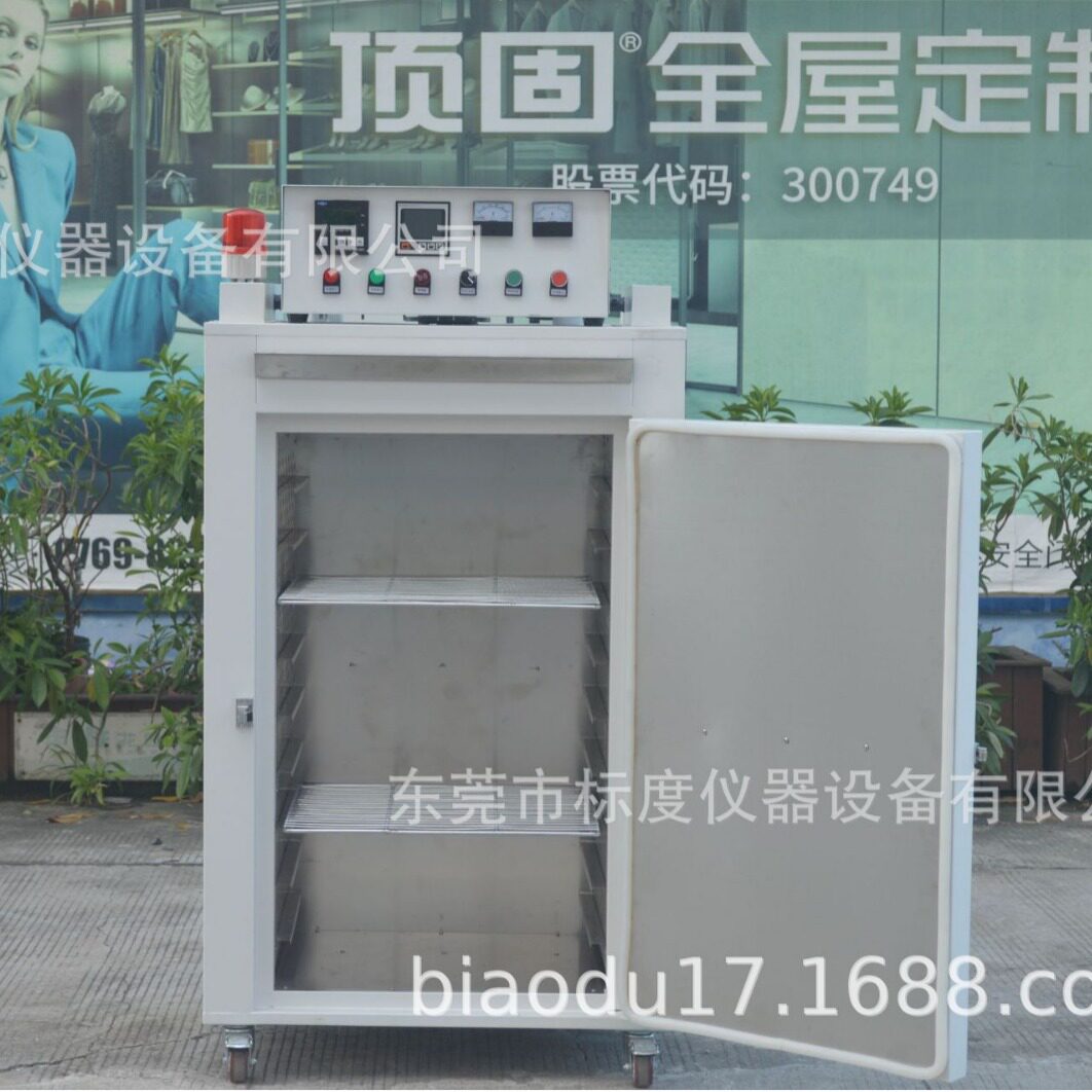 工业高温防爆恒温热风循环烤箱