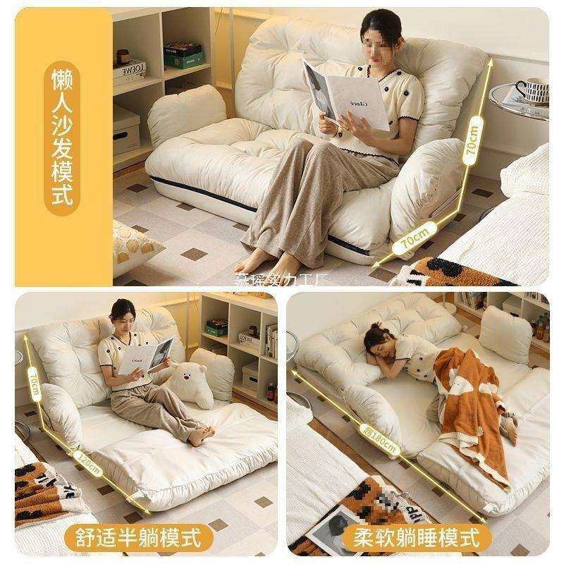 懒人折叠沙发可躺可睡网红休闲双人贵妃椅榻榻米阳台卧室躺椅