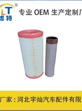 47362223329129018870894708AF25492卡车柴油发动机空气滤芯