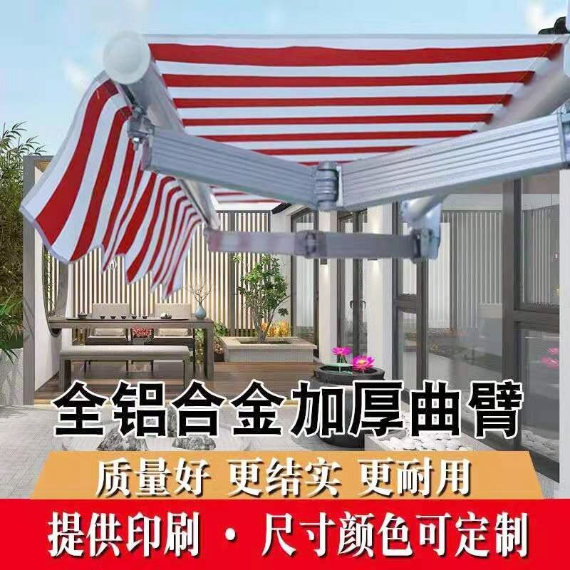 伸缩雨棚遮阳棚手摇阳台遮阳伞雨棚摆摊遮雨蓬停车棚屋檐折叠雨棚