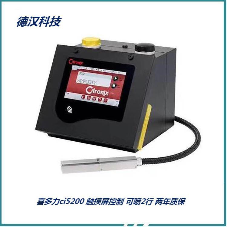 适用多米诺喜多力ci5200喷码机 全自动在线流水线喷码机