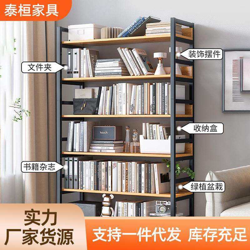 书架置物架落地储物架子家用图书多层收纳架铁艺置物架书架子