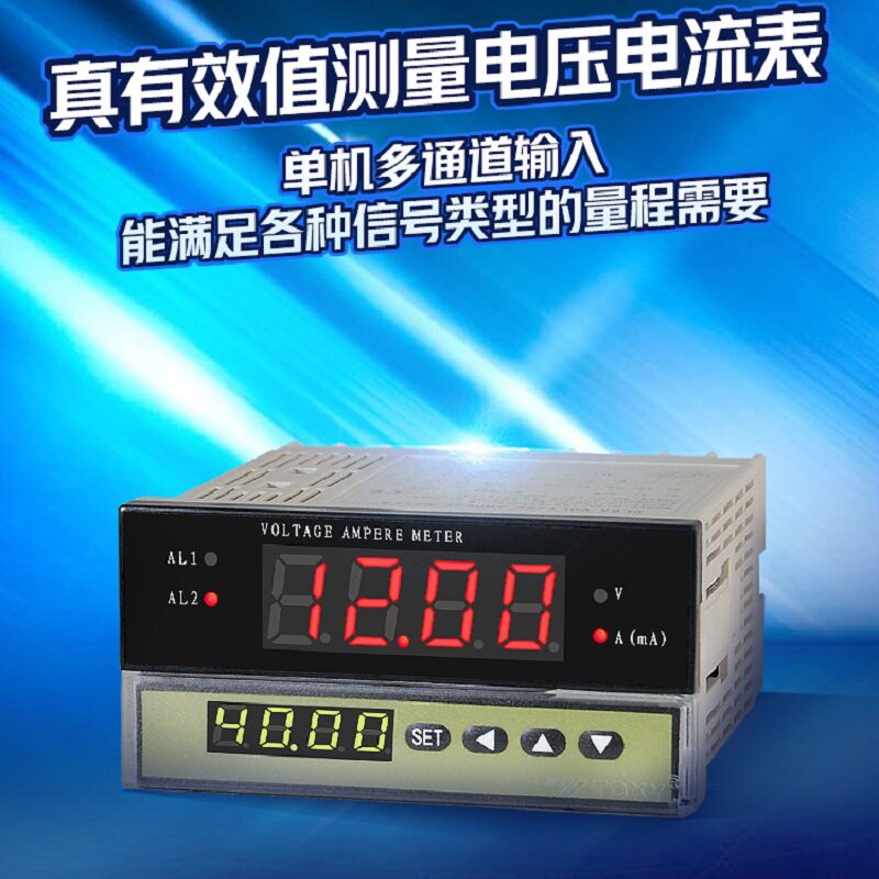 东崎DL8A-IRC10A1000报警电流表