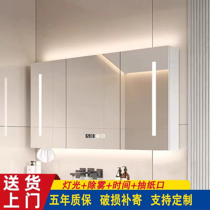 实木智能浴室镜柜带灯除雾挂墙