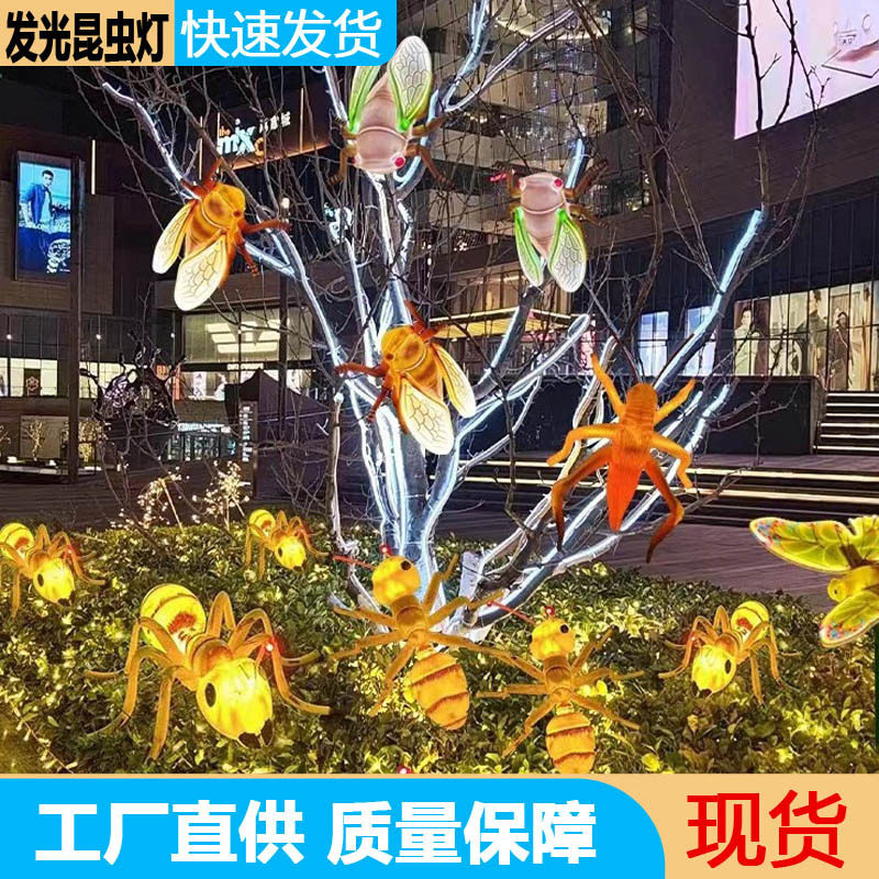 蝴蝶昆虫地插灯蜻蜓蜜蜂瓢虫蚂蚁蜘蛛鸽子动态发光蝴蝶灯CE认证
