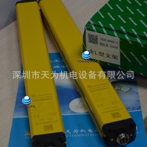【实物拍摄】信索安全光幕SSG20-500400-PJ