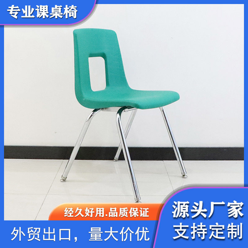 外贸现代家具学校可堆叠PP塑料座椅学校图书馆学生椅子